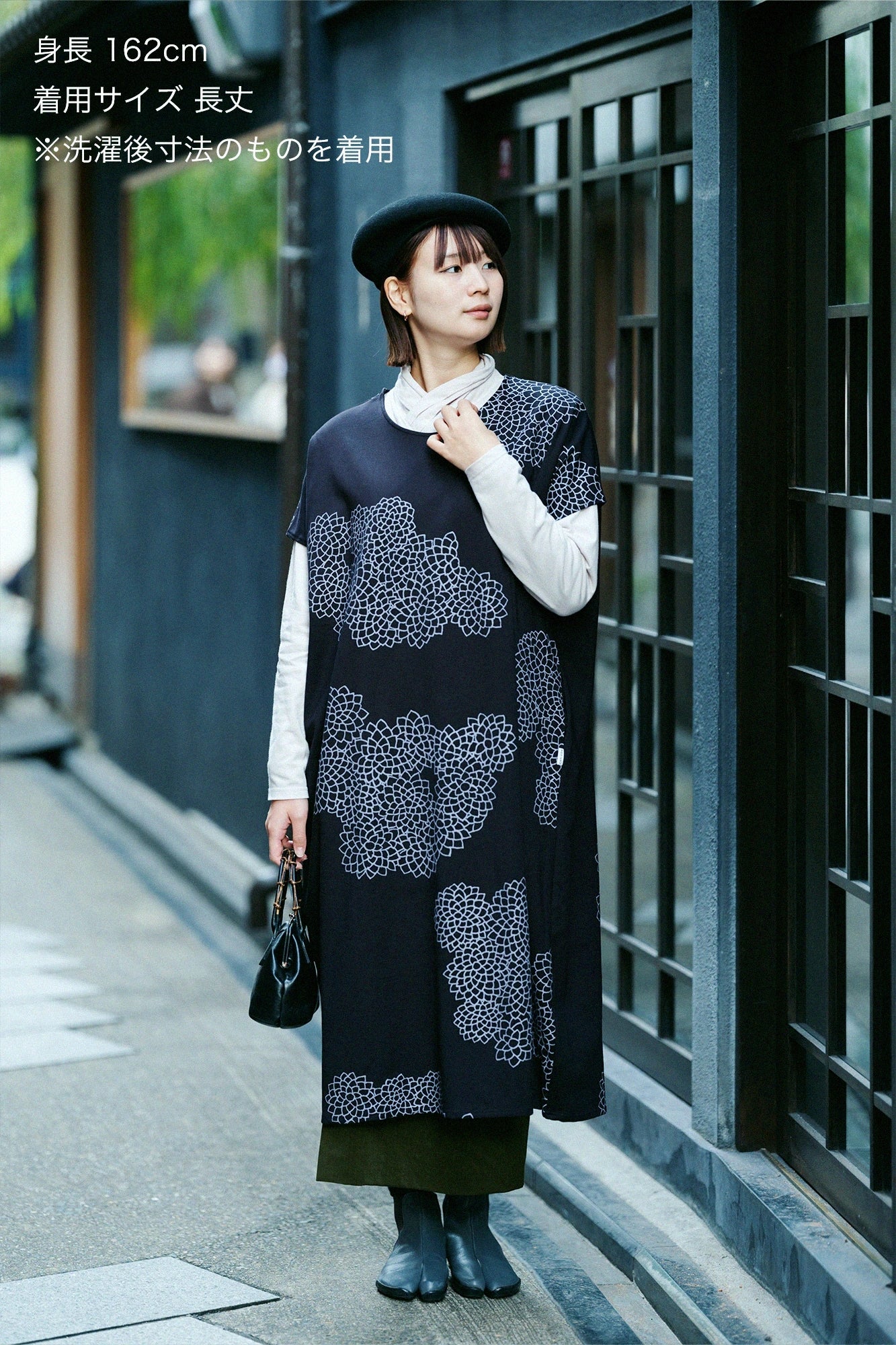 Interlock Knitting Rectangular Dress Shoulder Line/Chrysanthemum in Clouds and Blank Black Blue