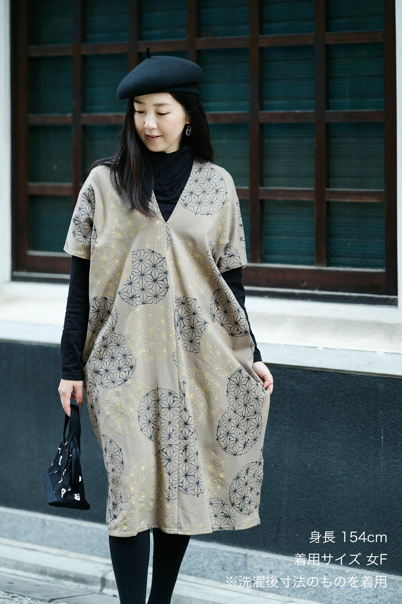 雙面編 長方形洋裝 拼接/麻鞠 松染色