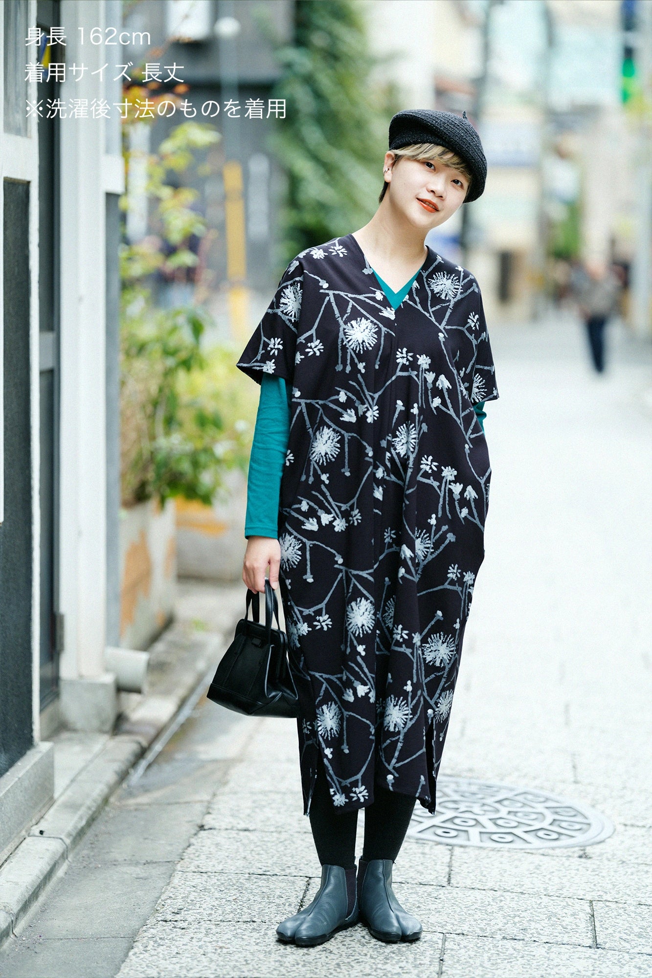 雙面編 長方形洋裝 拼接/散歩道 黑藍色