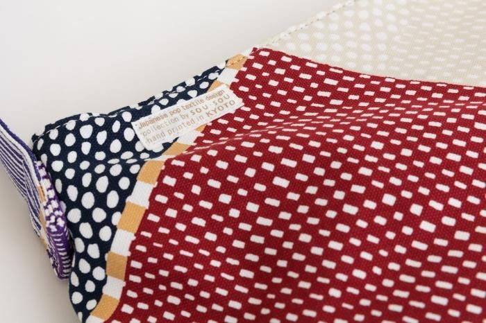 帆布 穏(はんぷ おだやか)/間がさね