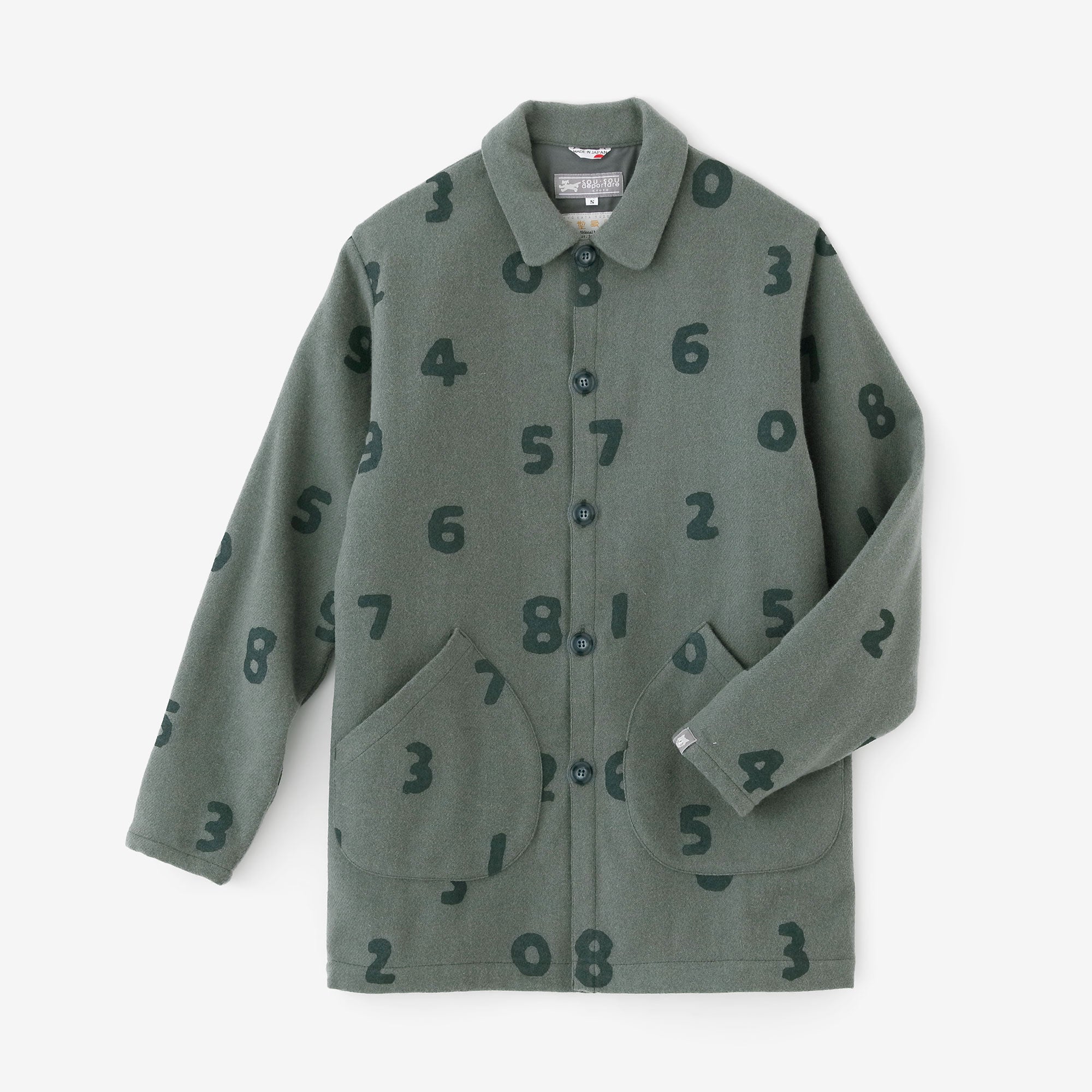 CORDURA® Combat Wool Cardigan with Collar/SO-SU-U Light Blue