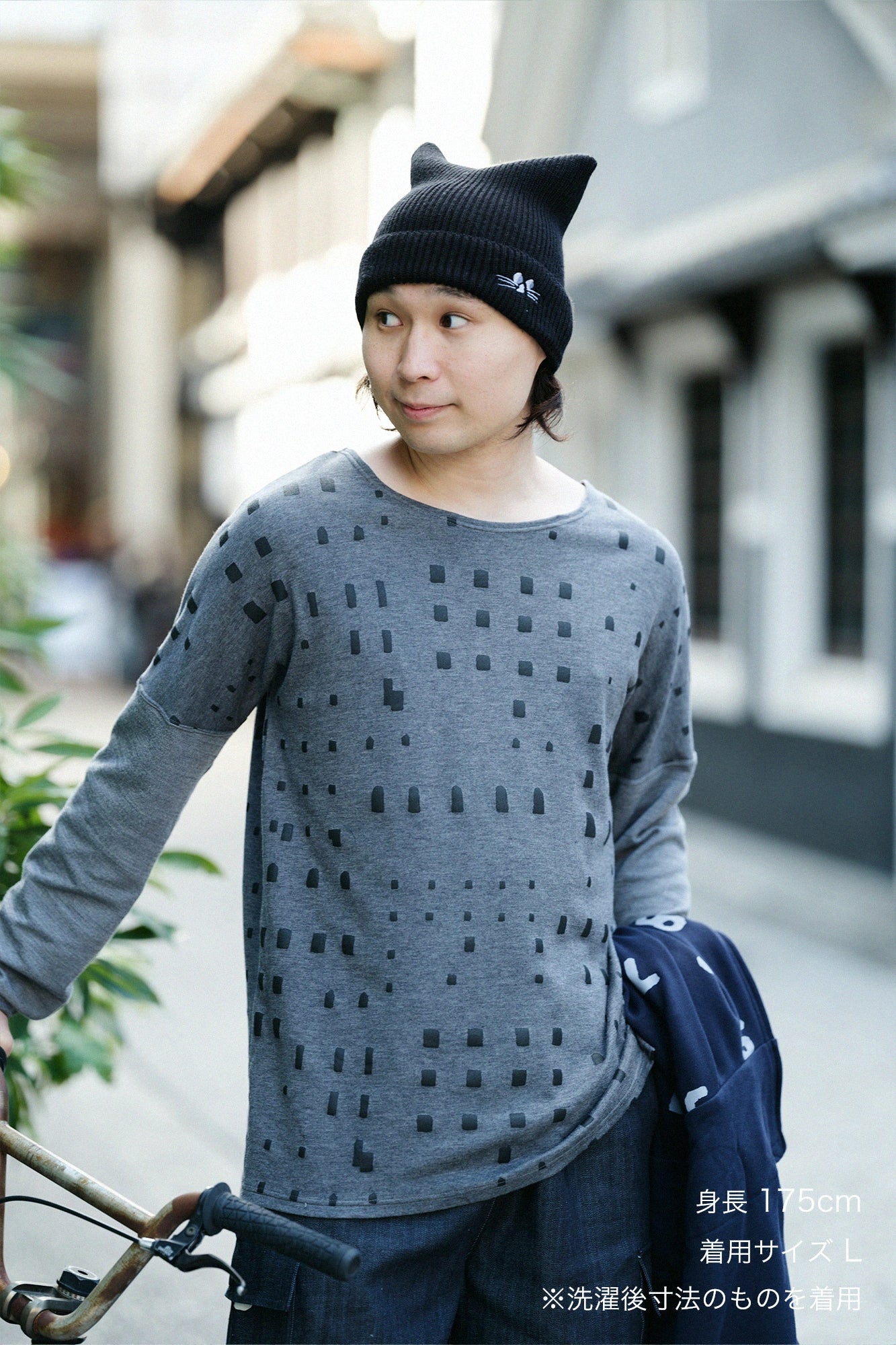 純棉雙面針織 模切長袖T-shirt/窗 灰色