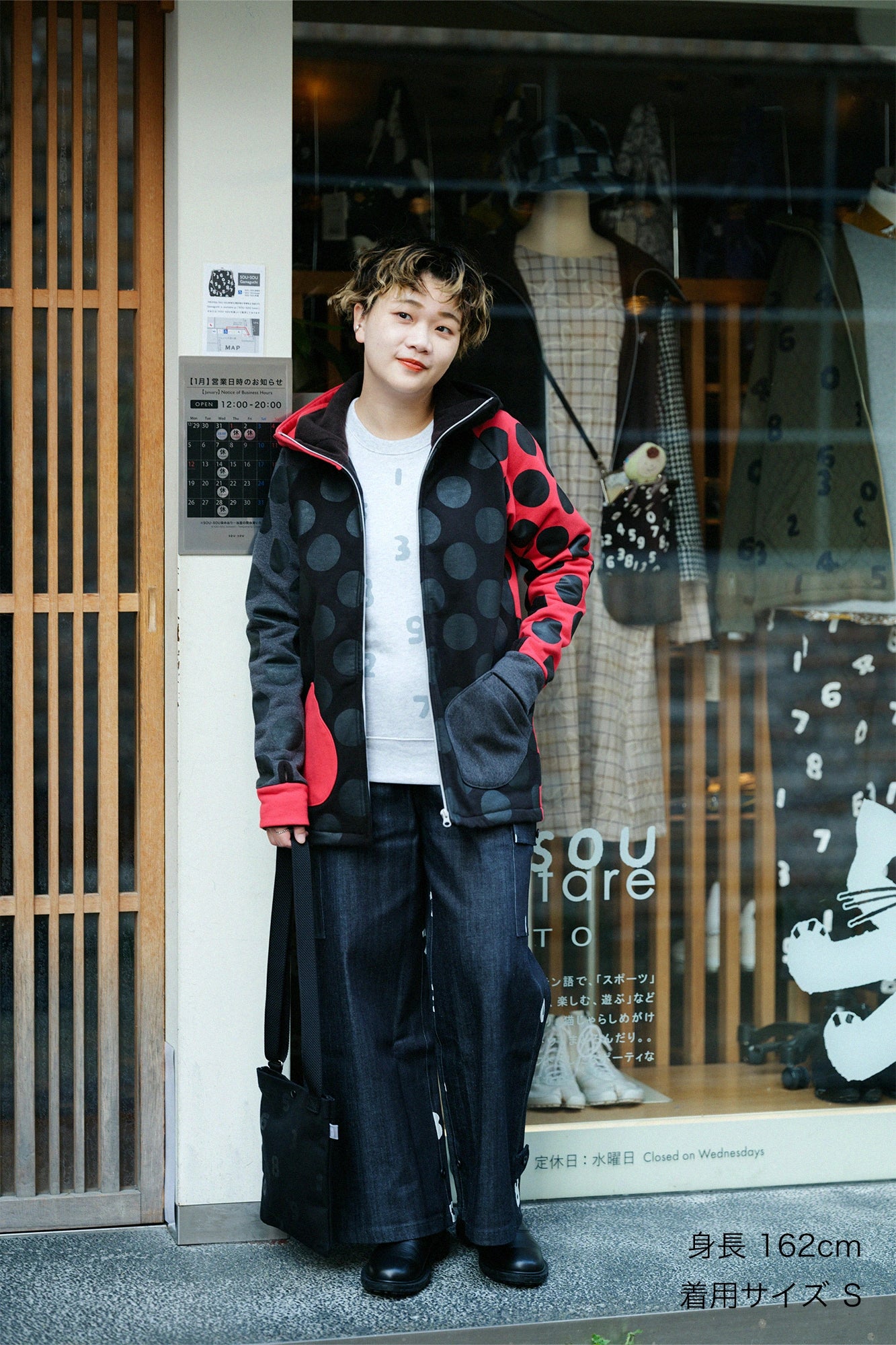 Fleece BIKE Parka/KPD Red・Black