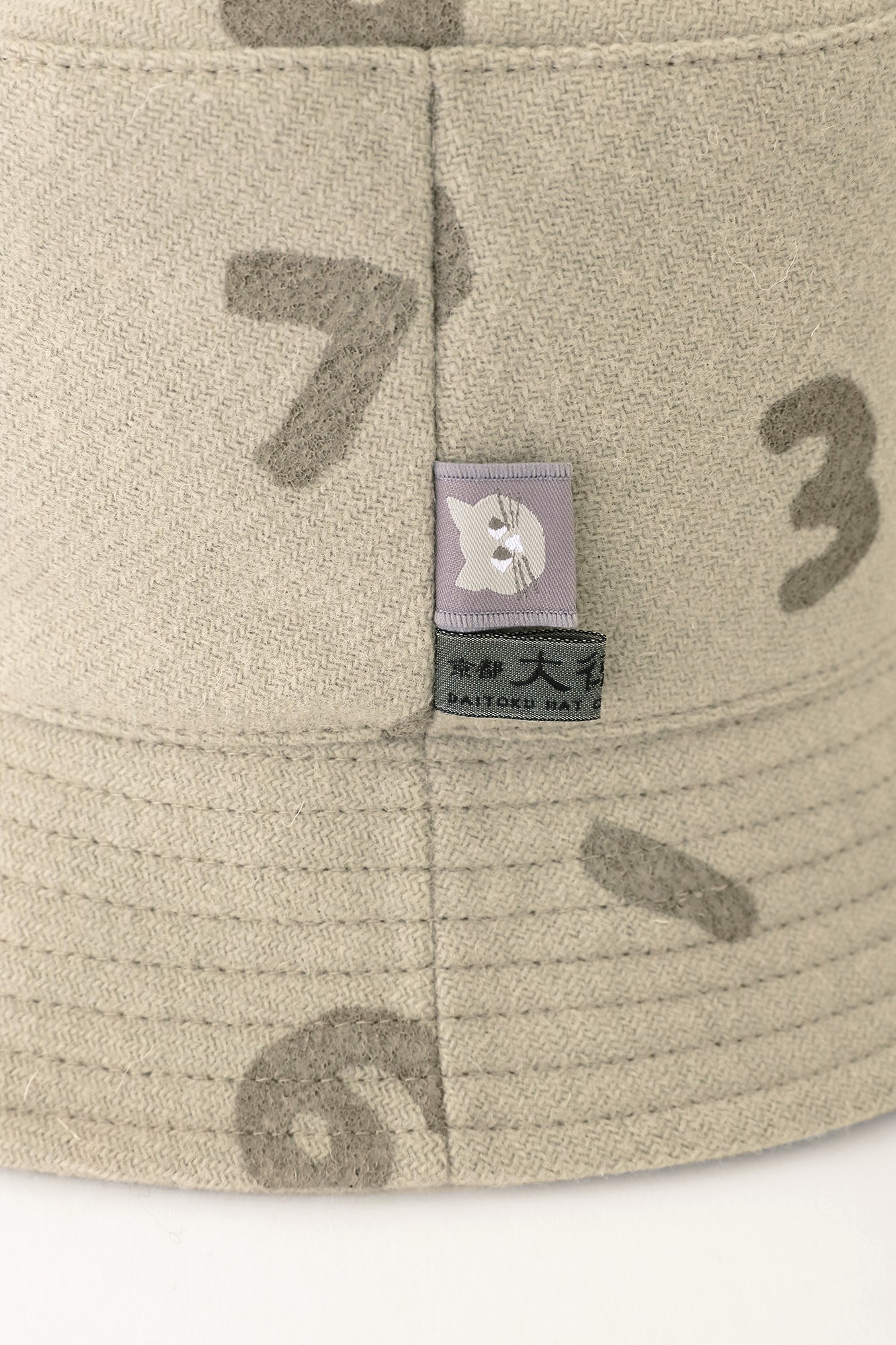 CORDURA® CombatWool Hat/SO-SU-U Ivory