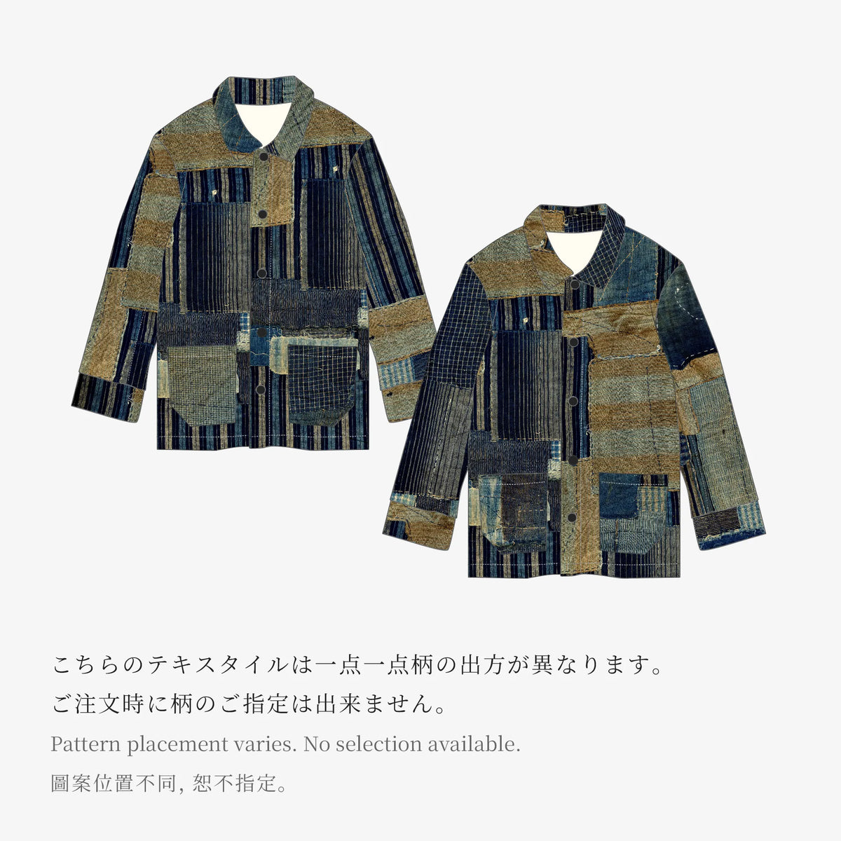 【3月17日頃発送予定】コットンリネン ツイルストレッチ 衿付ジャケット/BORO II IJ