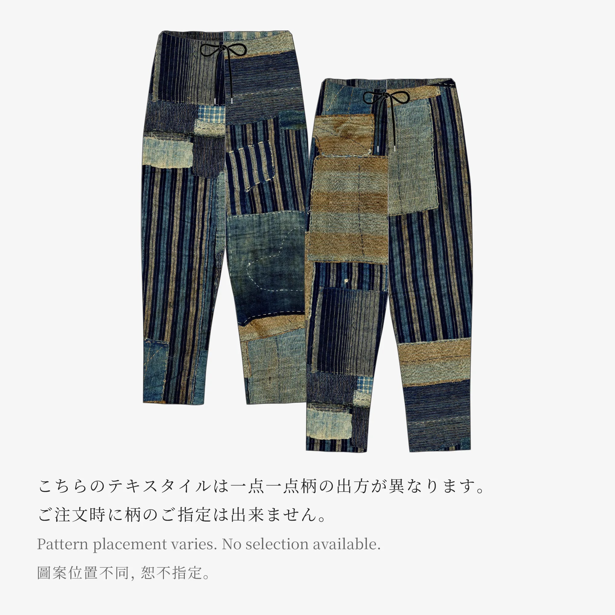 【3月17日頃発送予定】コットンリネン ツイルストレッチ イージーテーパードパンツ/BORO II IJ