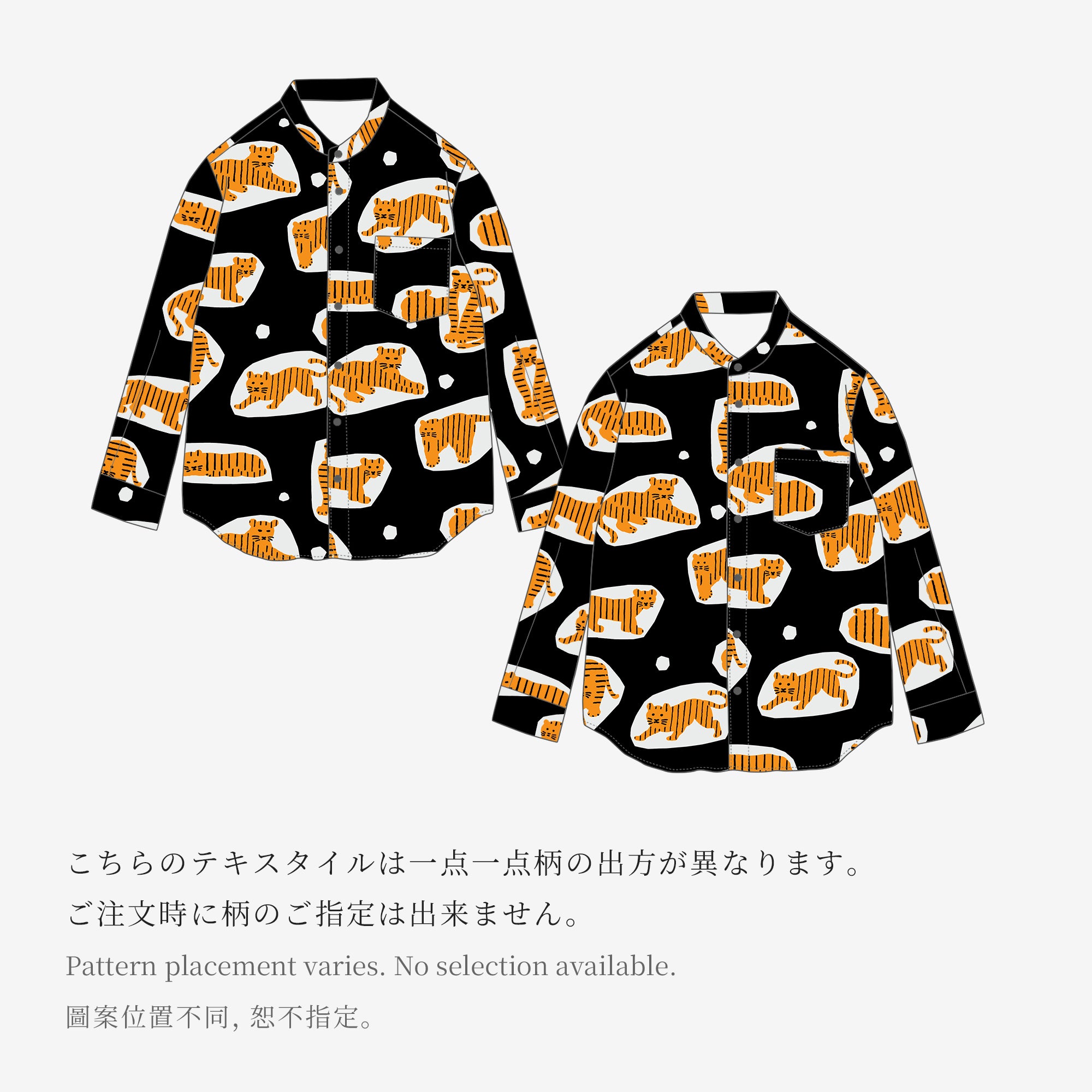 高島縮 20/20 スタンドカラーシャツ/寅(とら)