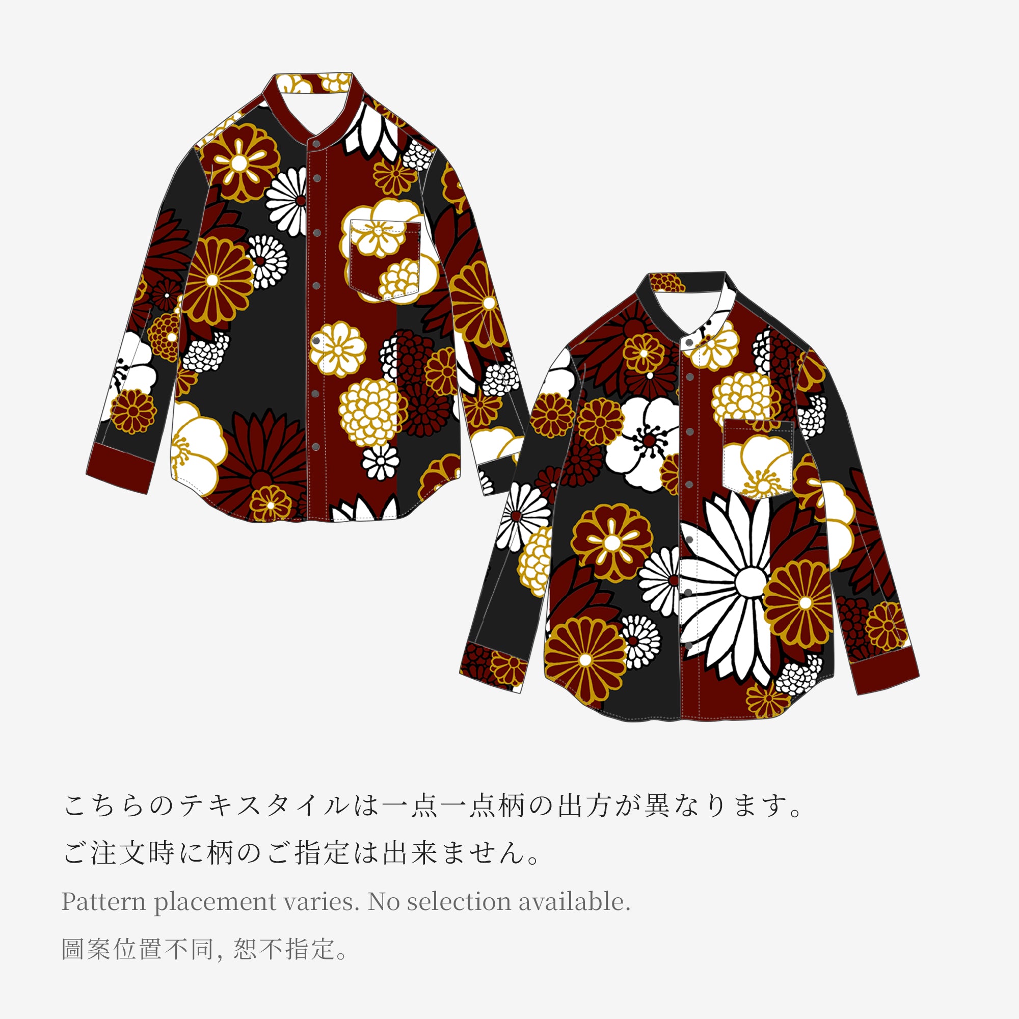 高島縮20/20 スタンドカラーシャツ/金襴緞子(きんらんどんす)