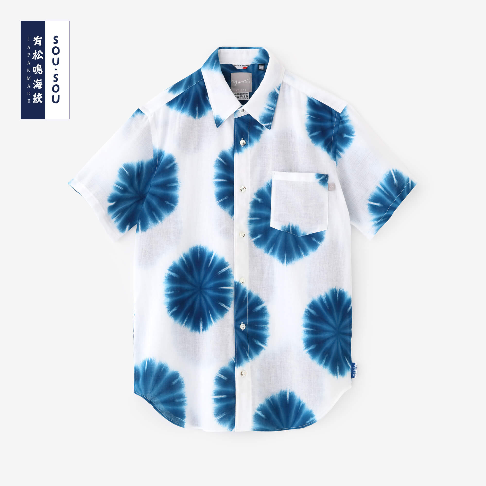 【net限定】伊勢木綿 有松鳴海絞り 半袖シャツ/張正 麻の葉(あさのは)2