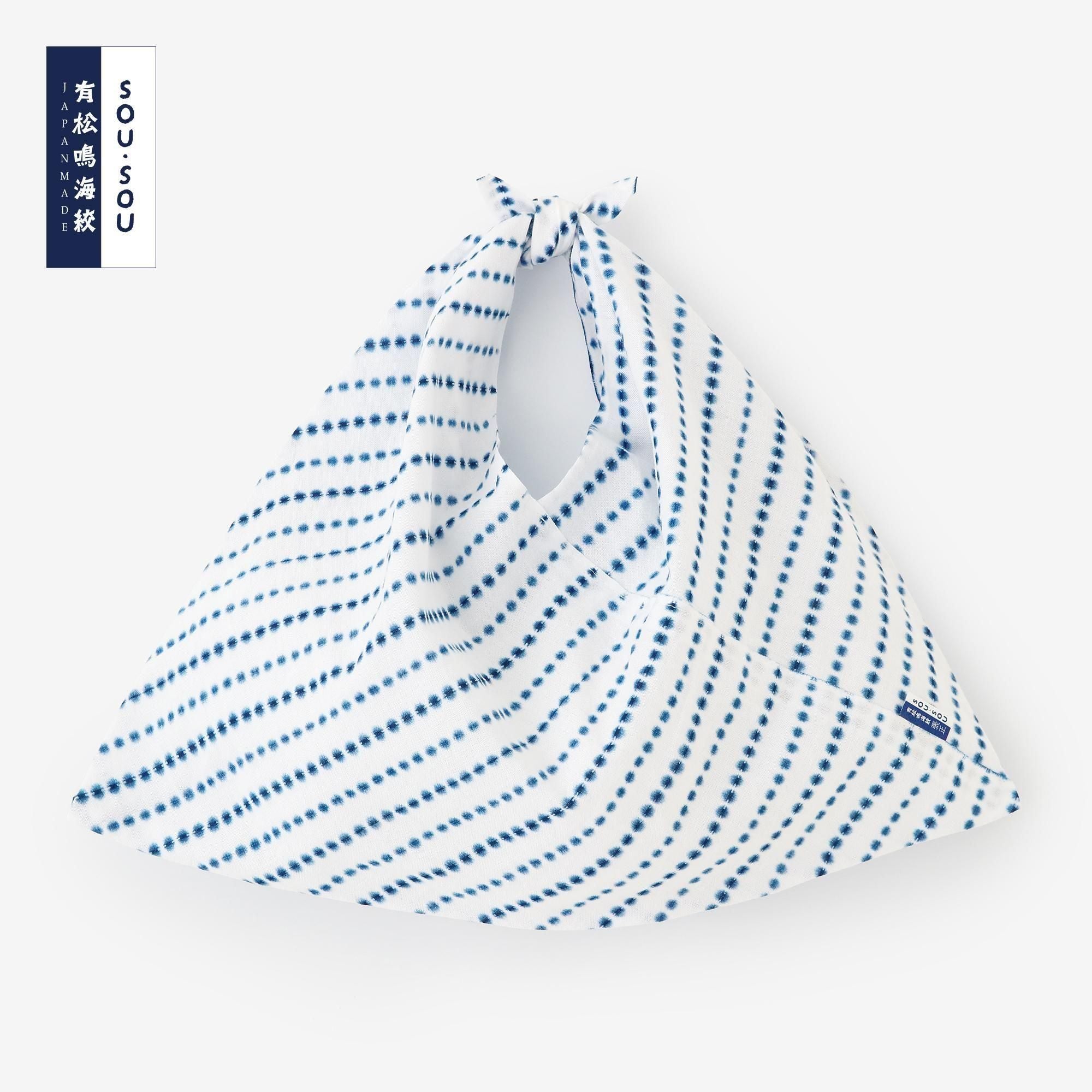 Arimatsu Narumi Tie-dye Kohabaori Eco Bag / Harisho Dot Dot Tie-dye