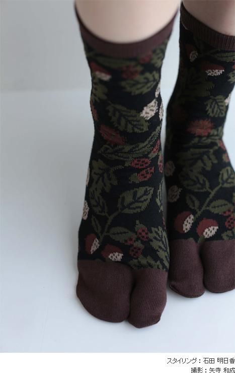 Tabi Socks (Mid-calf)/Nuts Chestnut Brown【Men・Women】