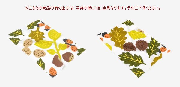 伊勢木綿 textile手ぬぐい(ひめ丈)/木の実(このみ)