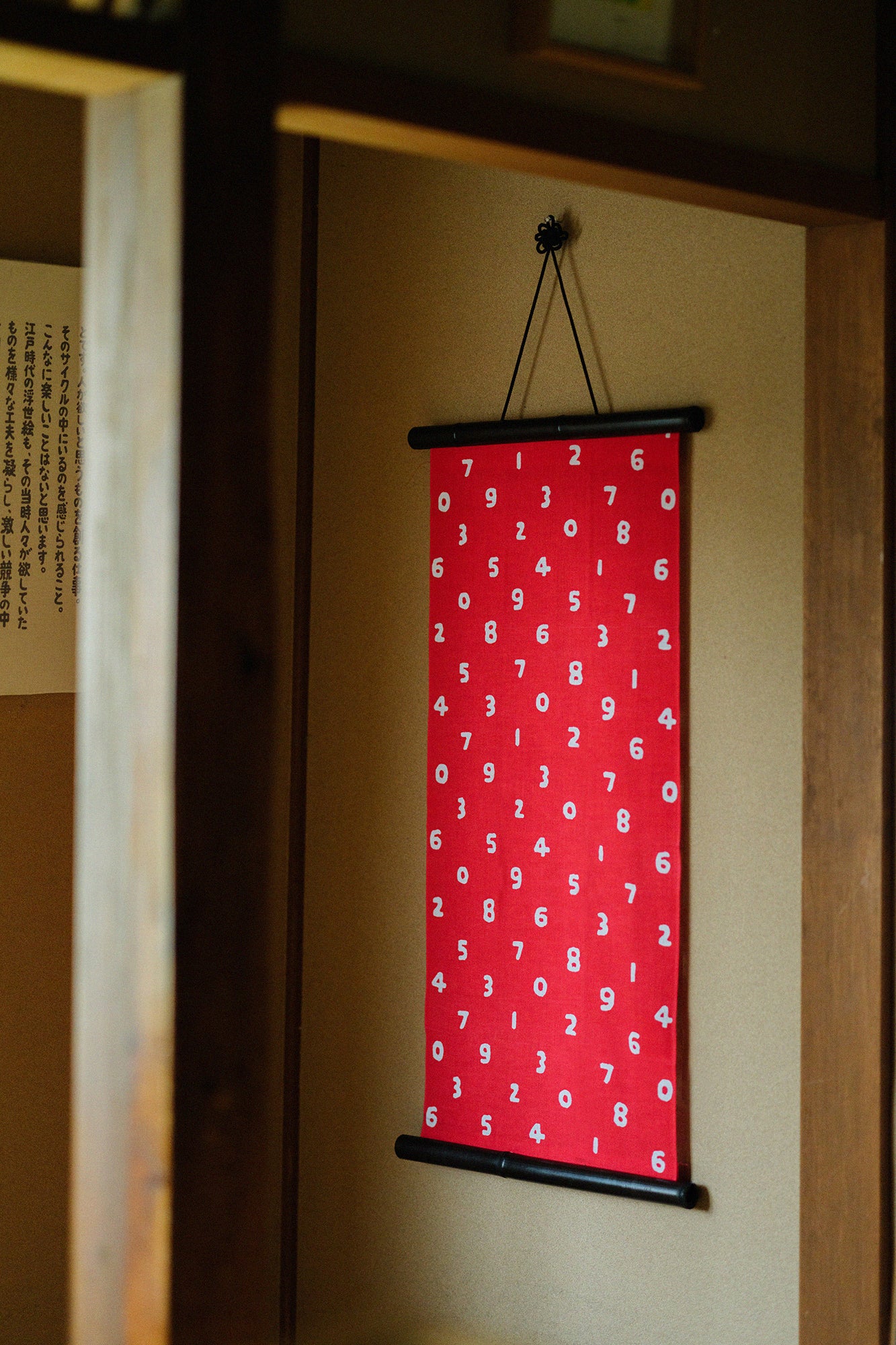 伊勢木綿 textile手ぬぐい/SO-SU-U 紅色(べにいろ)