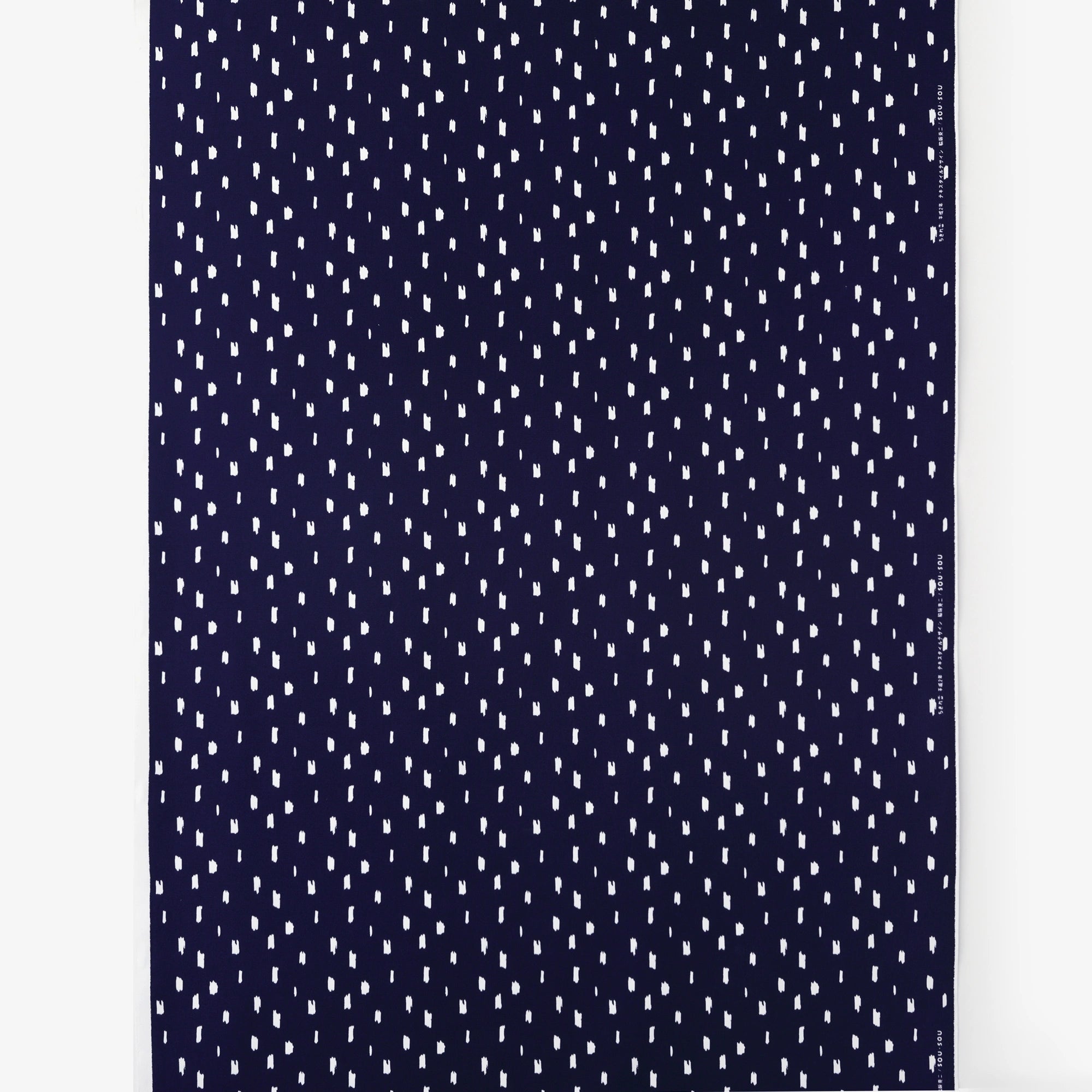 텍스타일 원단 (8호 캔버스)/치기레구모 남색(쇼콘) x흰색<50cm>