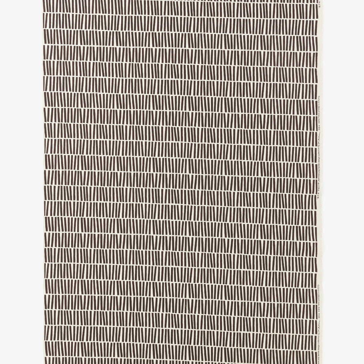 텍스타일 원단 (8호 캔버스)/효시기 짙은 갈색 (Hyoshigi Burnt Brown) <50cm>
