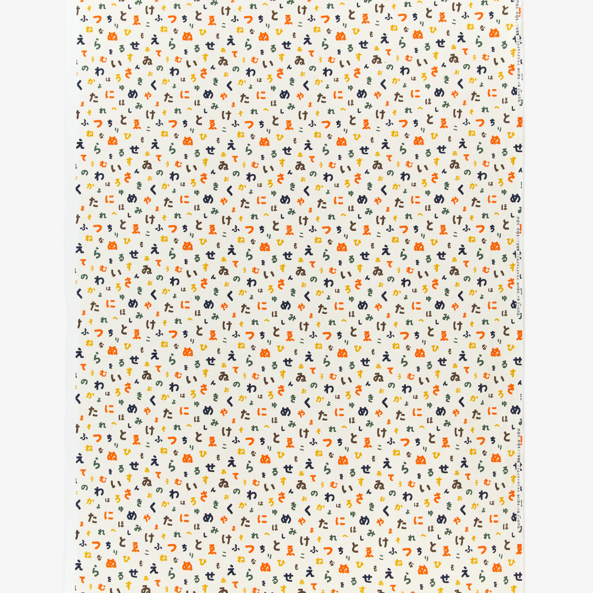Textil wird nach Gewicht verkauft (Leinwand Nr. 8) / Farbe ist Niohedo Playing in the Mountains <50 cm>