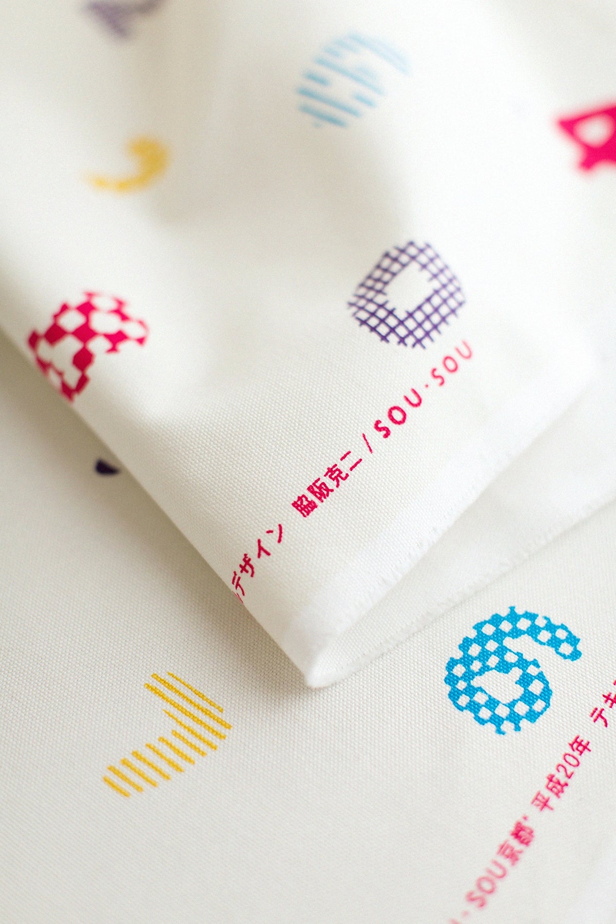 Textil nach Gewicht verkauft (Leinwand Nr. 8) /SOU・SOUKyoto Momoyama <50cm>