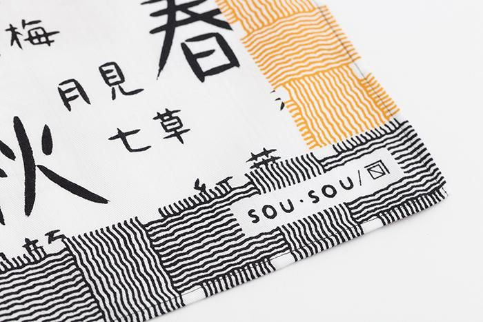 SOU・SOU ×Arakawa Masujiro Furoshiki (Small) / Kacho-fugetsu