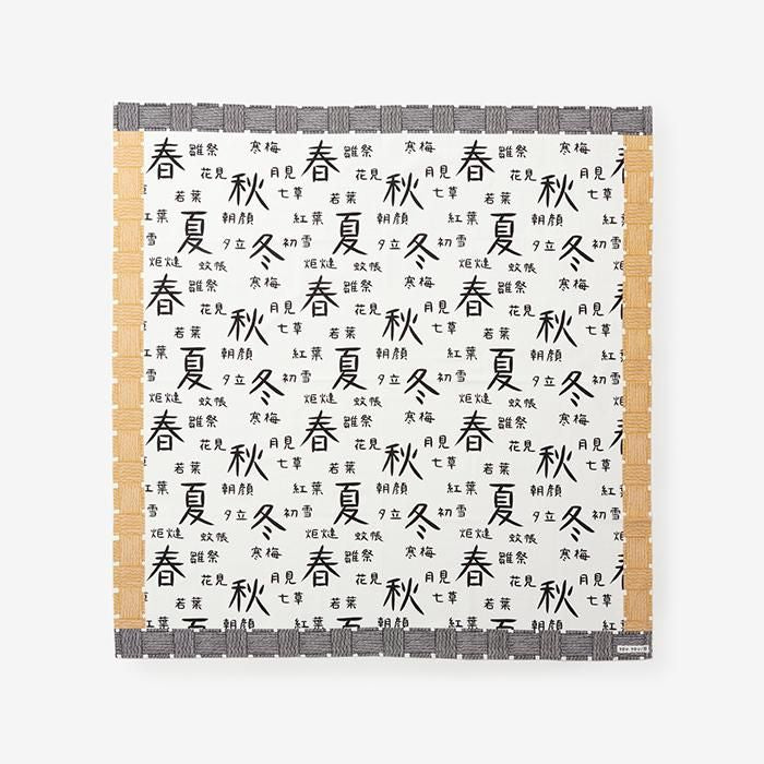 SOU・SOU ×Arakawa Masujiro Furoshiki (Large) / Kacho-fugetsu