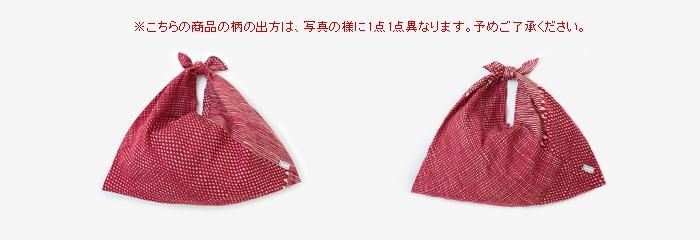 Isemomen Cotton Eco Bag / Intervals White×Red