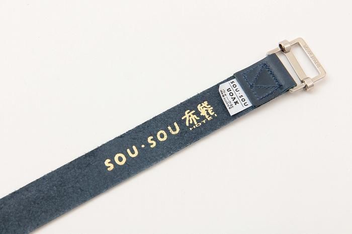 皮一寸(ひいき)/濃縹(こきはなだ)