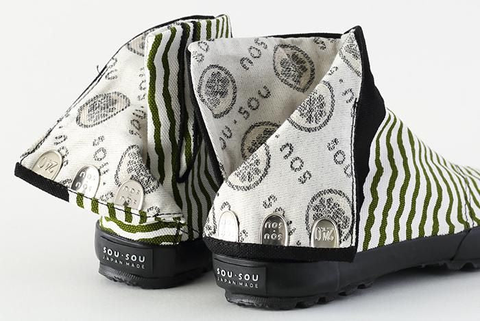 하리츠케 지카타비/소우