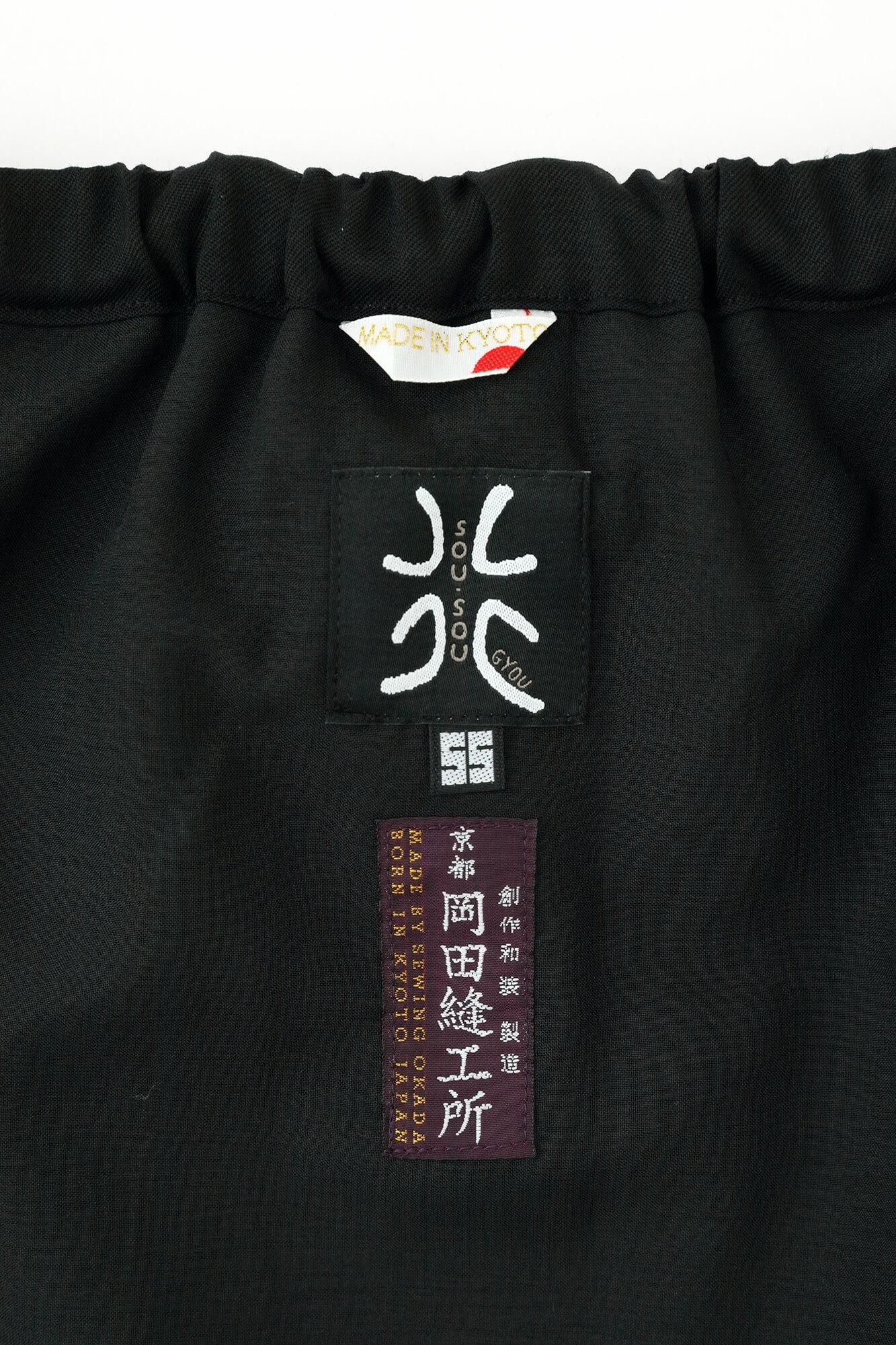 42双 梳毛 こしき 2.0/濡羽色(ぬればいろ)