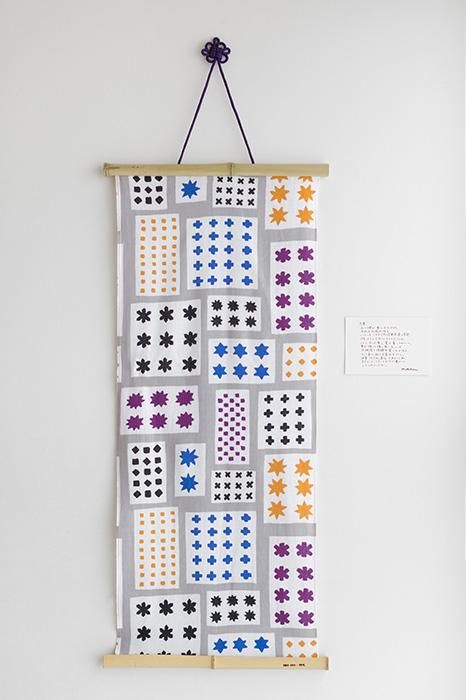 【net limited】Isemomen Cotton Textile Handkerchief / Heavy Snow