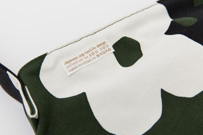 帆布 穏(はんぷ おだやか)/花がさね 玉露(ぎょくろ)