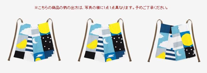 ●ISEMOMEN BIB/TSUKITOHOHI