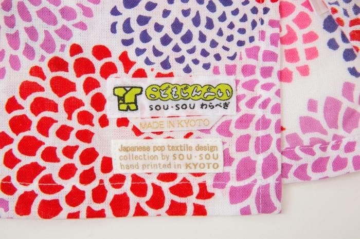 ●이세모멘 어린이 진베/ 나는 바쁘다 흰색