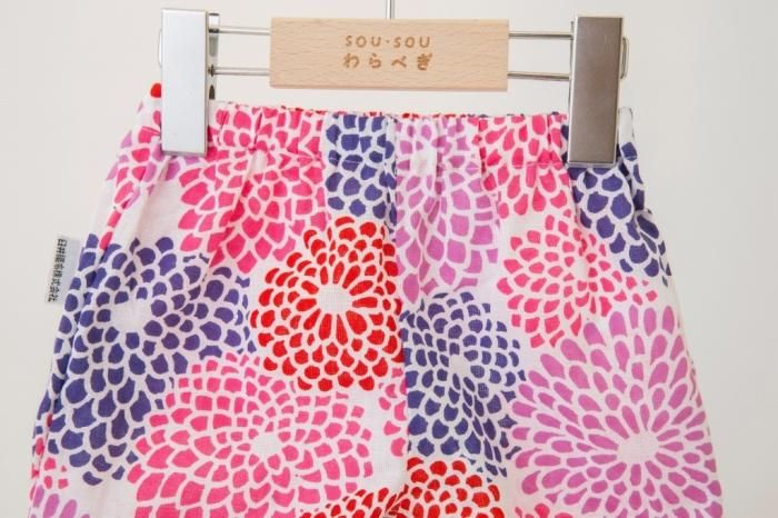 ●이세모멘 어린이 진베/ 나는 바쁘다 흰색