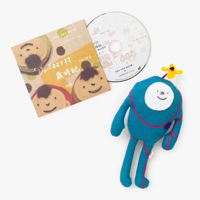 ●【オランプータンの人形付きDVD】 ジャパネスク村 歳時記/2巻