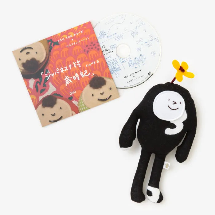 ●【オランプータンの人形付きDVD】 ジャパネスク村 歳時記/3巻