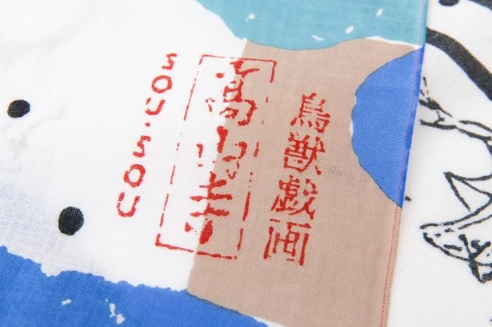 Isemomen Cotton Textile Handkerchief / Choju-giga Between Clouds