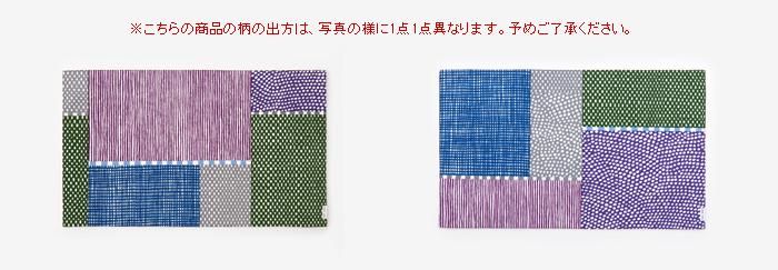 PlaceMat/마가사네 강 가장자리