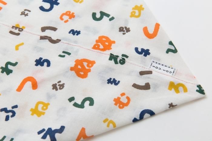 Isemomen Cotton Eco Bag / Japanese Alphabet Song Play in the Mountain
