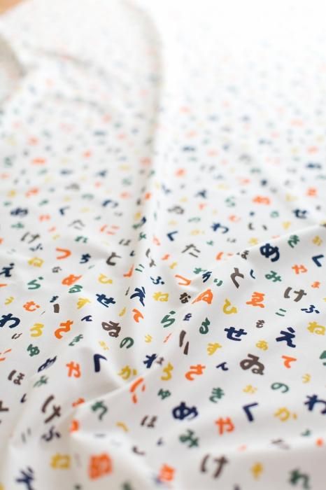 布料剪裁販售 (21號平織棉)/五十音歌 山遊<50cm>