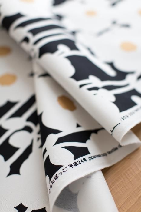 纺织品按重量出售(8号帆布)/晒太阳<50cm>