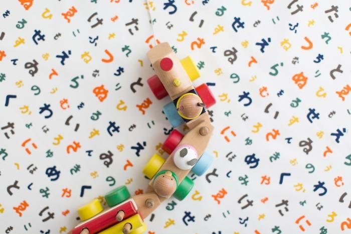 布料剪裁販售 (8號帆布)/五十音歌 山遊<50cm>