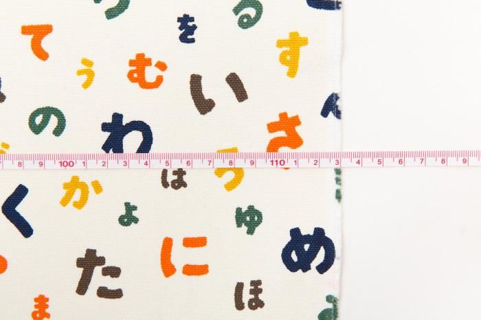 布料剪裁販售 (8號帆布)/五十音歌 山遊<50cm>