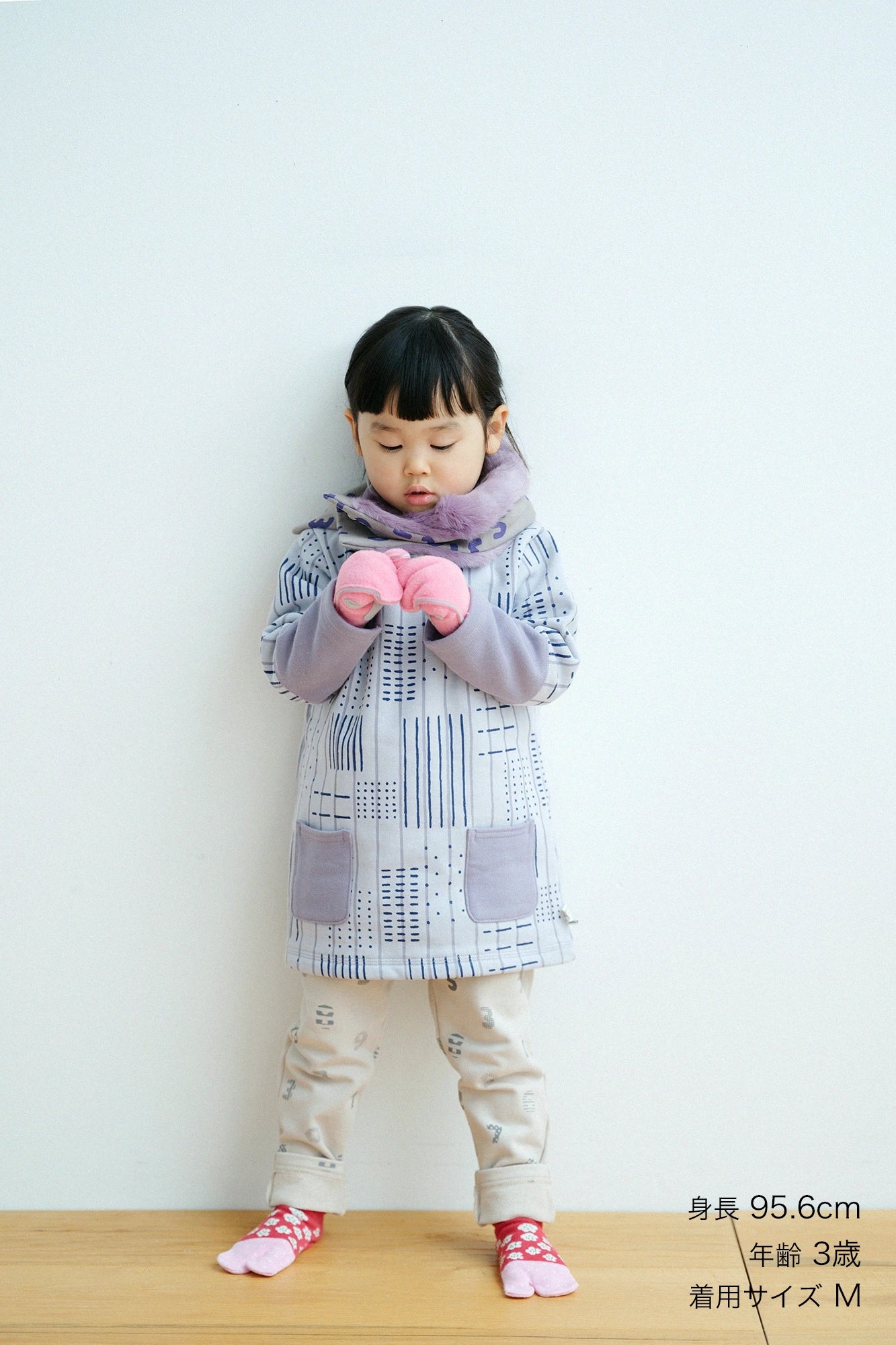 ●內抓毛圖案細腿褲SOU・SOU 京都/沙色