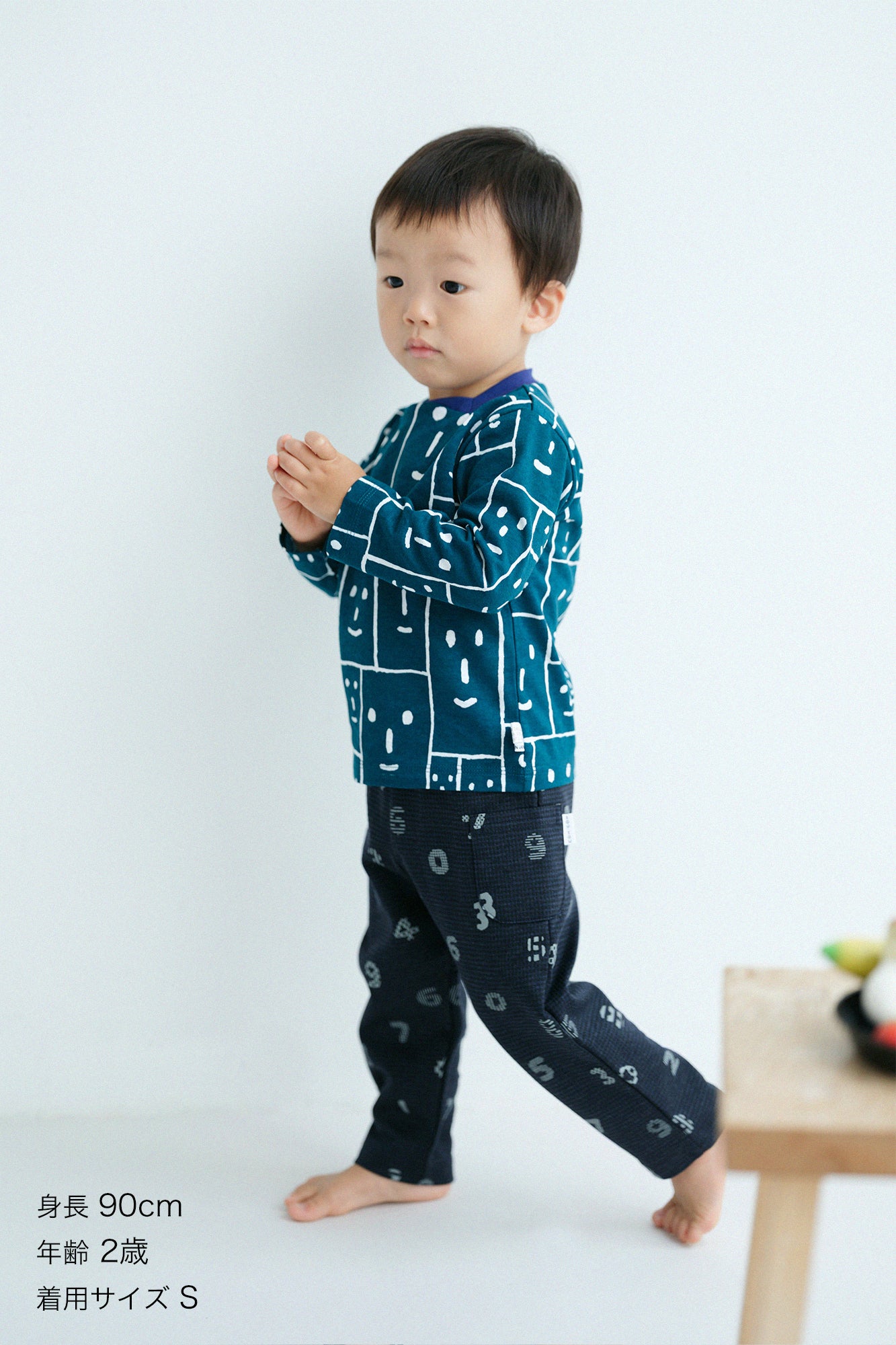 ● Houndstooth Knit Slightly Patterned Skinny Pants / SOU・SOU Kyoto Blue