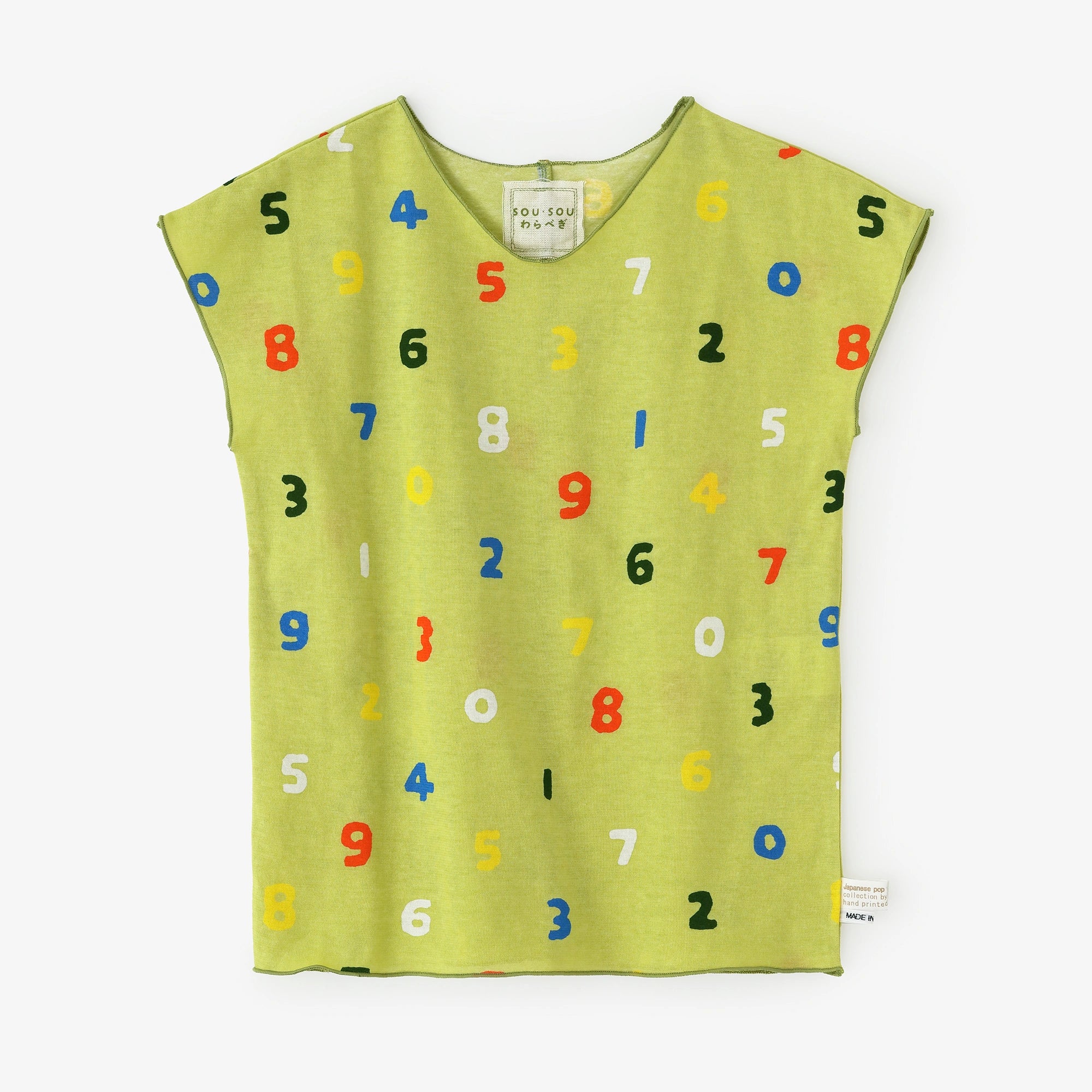 トップス SOU ○Cap Sleeve Top／SO-SU-U 5-color Yellowish Green