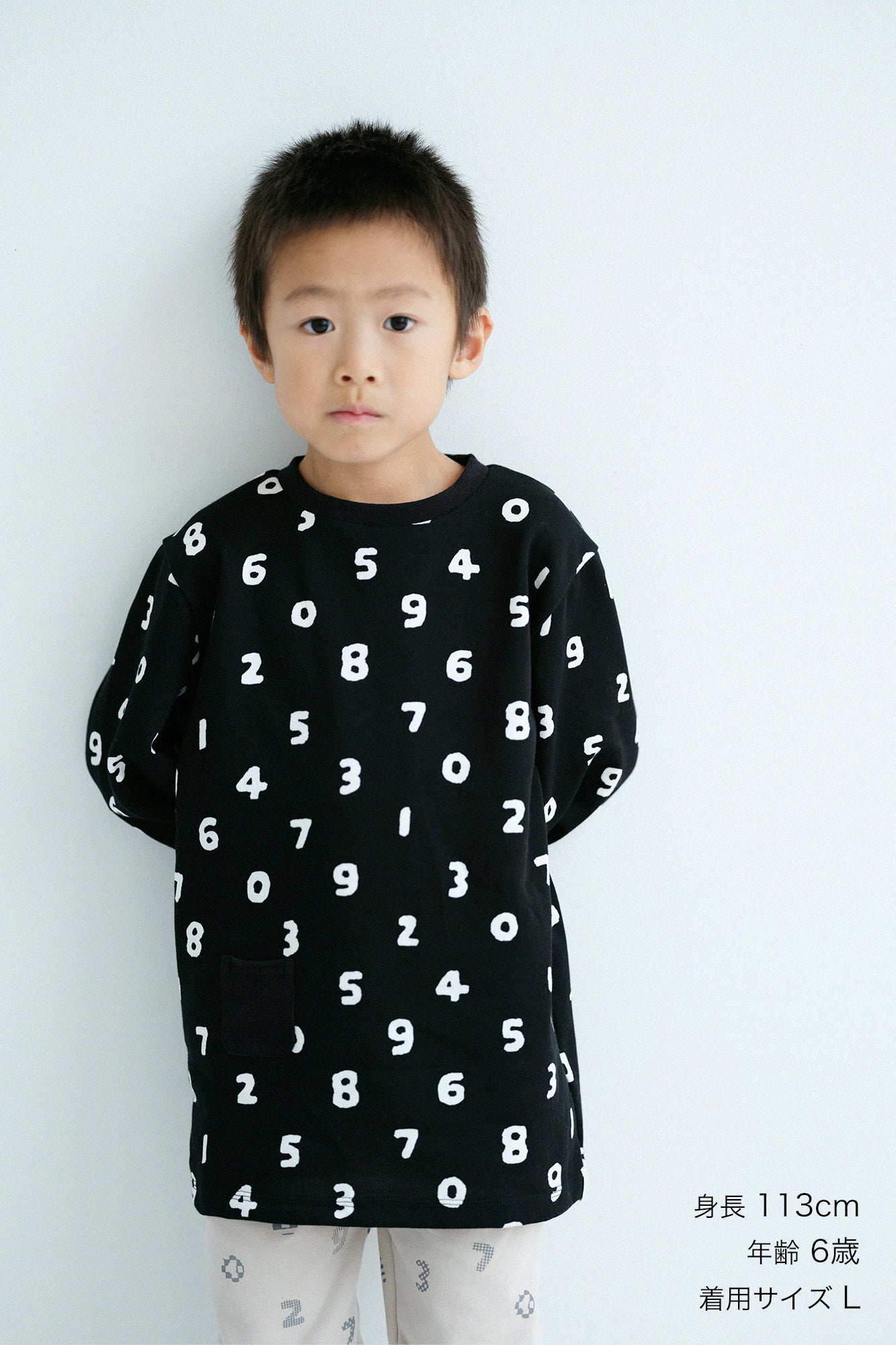 ●HosignFleece Naginata Shirt/signSuu maaminds old time withreactor