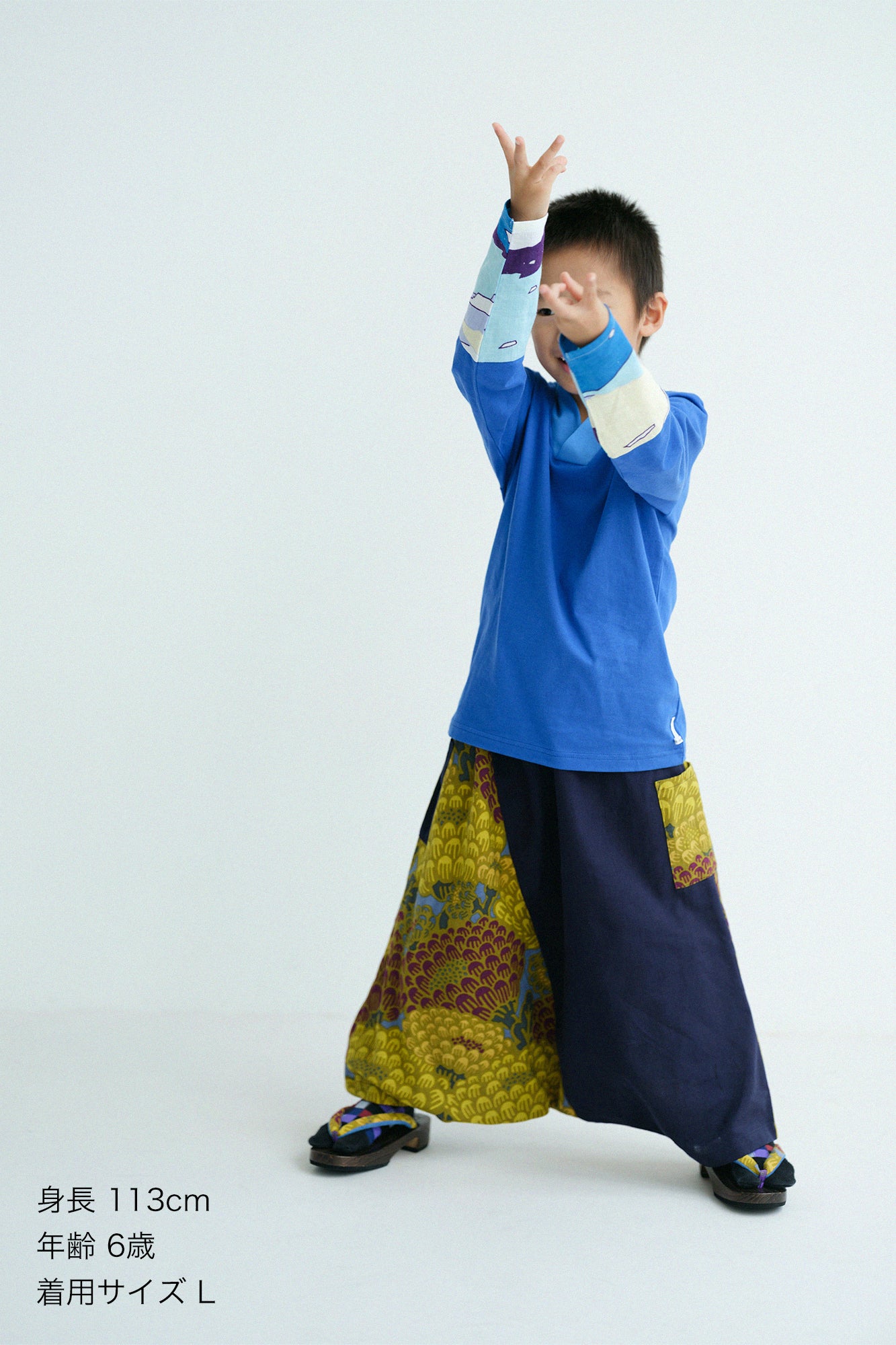 ●不同的袖子/青色×泽瑞子Orimu