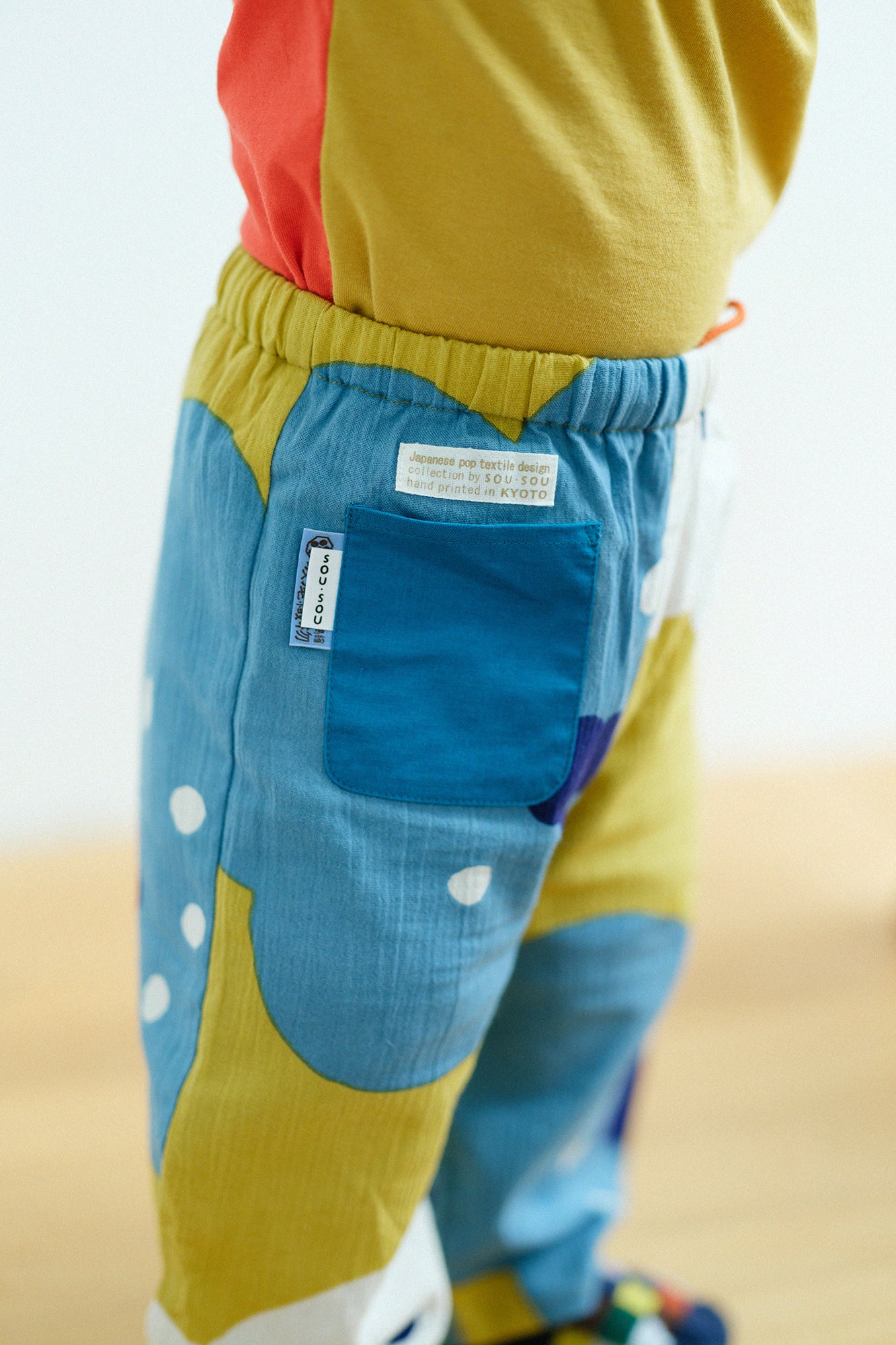 ●Takashima Chijimi 20/20 Kodomonpe Bud/Smile Yellow