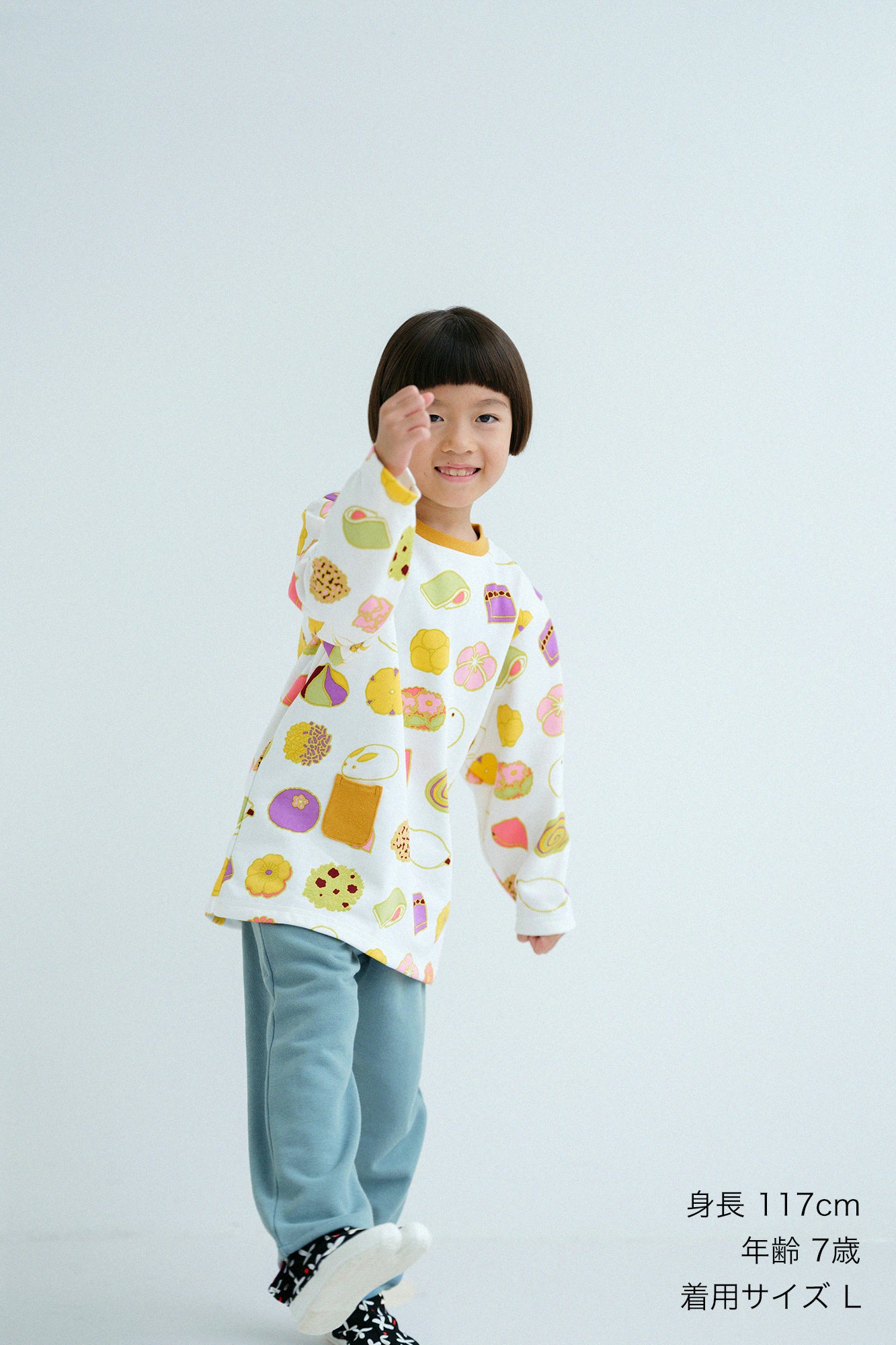 ●うらけ こどもんぺ /あおみどりいろ