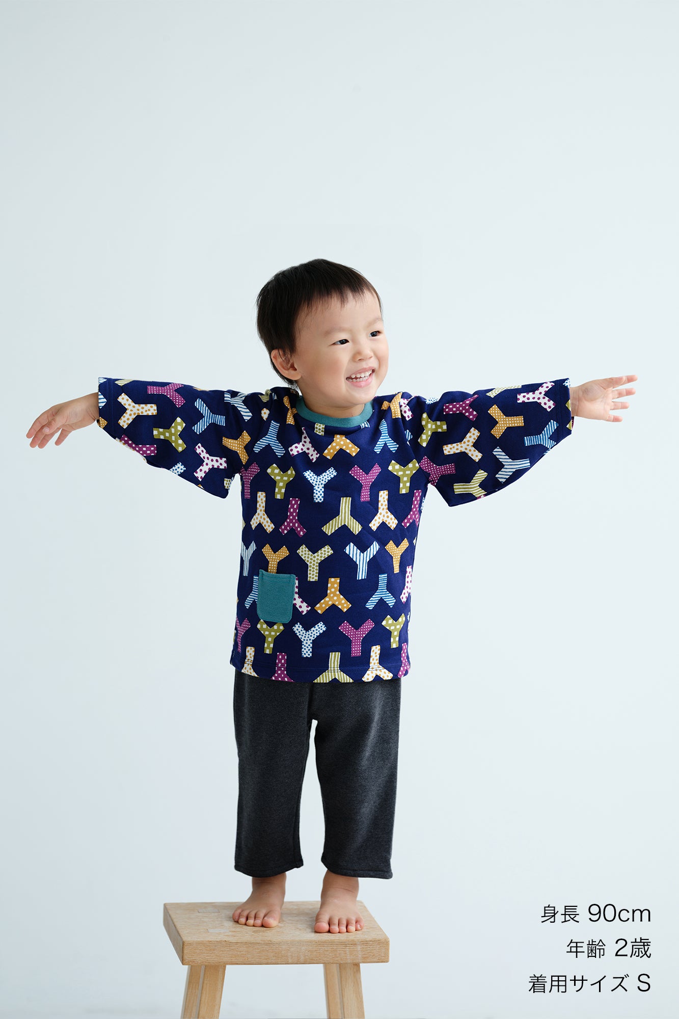 ●Fleece Lining Monpe Pants for Kids / Dark Grey