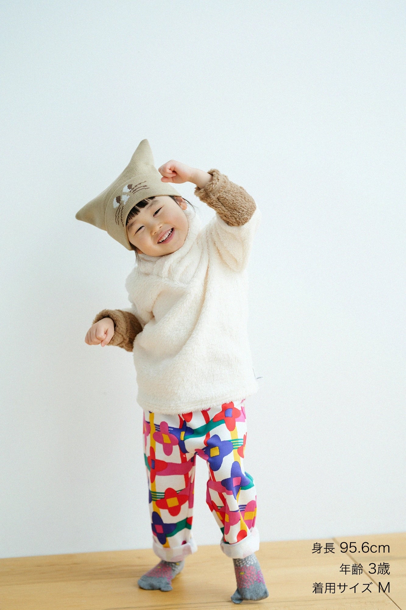 ●細內抓毛童裝長褲 /花格子